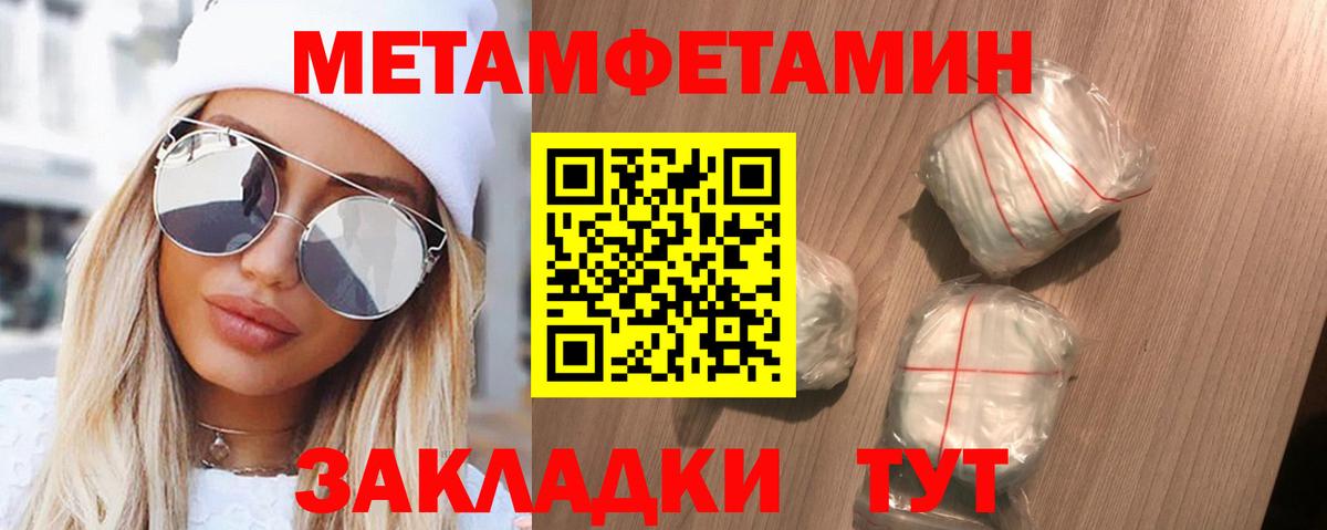 АМФ  Вход с VPN  Валуйки  Амфетамин Premium  Амфетамин 