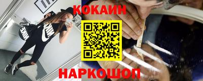 марки nbome Краснознаменск