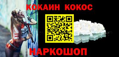 марки nbome Краснознаменск