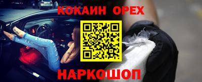 марки nbome Краснознаменск