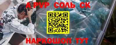 марки nbome Краснознаменск