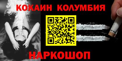 гашиш Краснодар