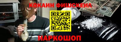 марки nbome Краснознаменск
