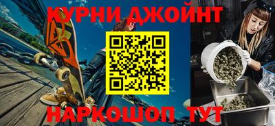 гашиш Краснодар