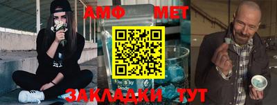 марки nbome Краснознаменск