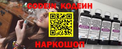 марки nbome Краснознаменск