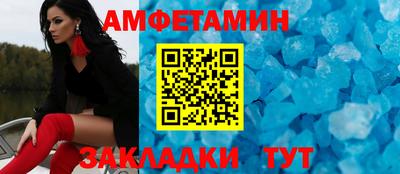 марки nbome Краснознаменск