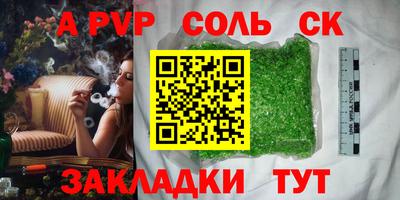 гашиш Краснодар