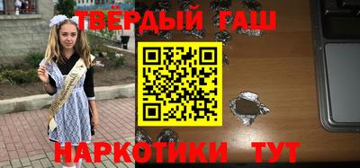 марки nbome Краснознаменск