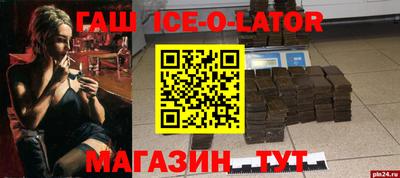 гашиш Краснодар