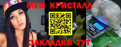 марки nbome Краснознаменск