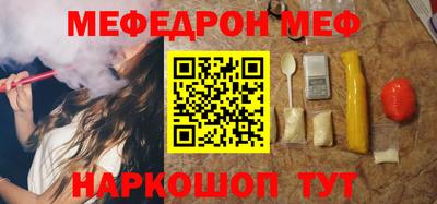 ALPHA-PVP Краснокаменск