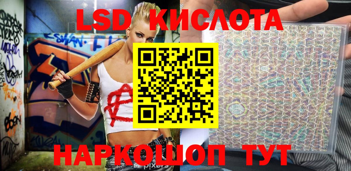 Наркотические марки 1,8мг  Вход с VPN  Валуйки  Наркотические марки 1,8мг 